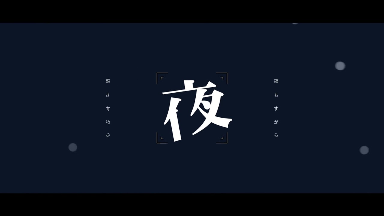 【自主制作】ロータスイーター(full)【AviUtl】