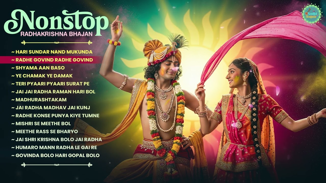 Nonstop Holi Bhajan 2026 🌈🦚 | Top 14 Radha Krishna Holi Bhajans | New Holi Song 2026 ✨