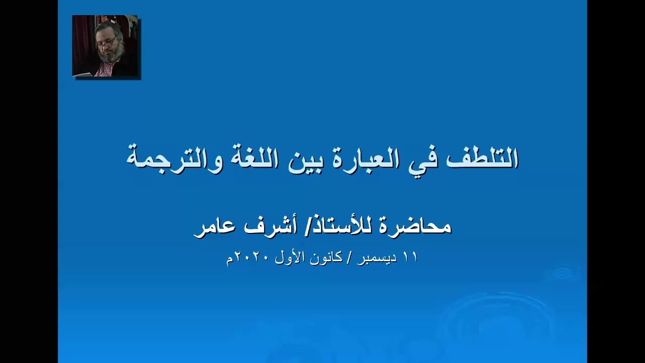 هل يوقف الفقر مسيرة طالب العلم؟