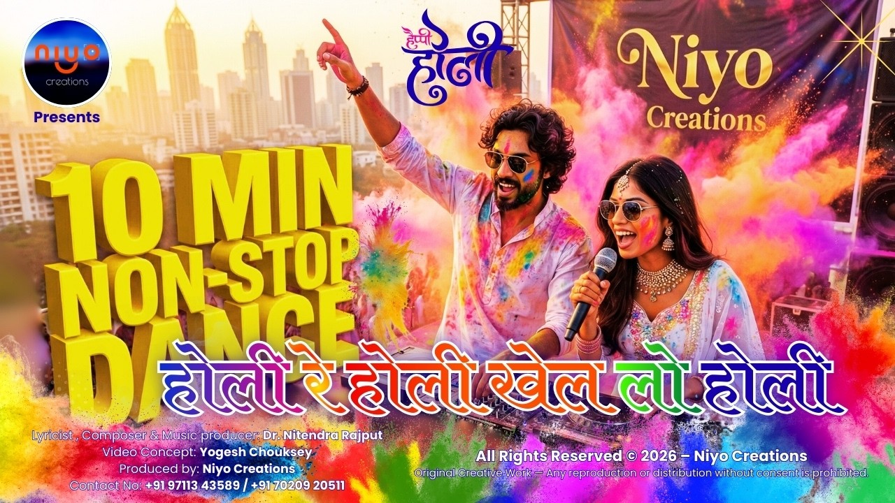 Holi Re Holi Khel Lo Holi | 10 Mins Non-Stop Party 🕺💃 | Holi Song 2026 | Happy Holi | Holi Dance रंग