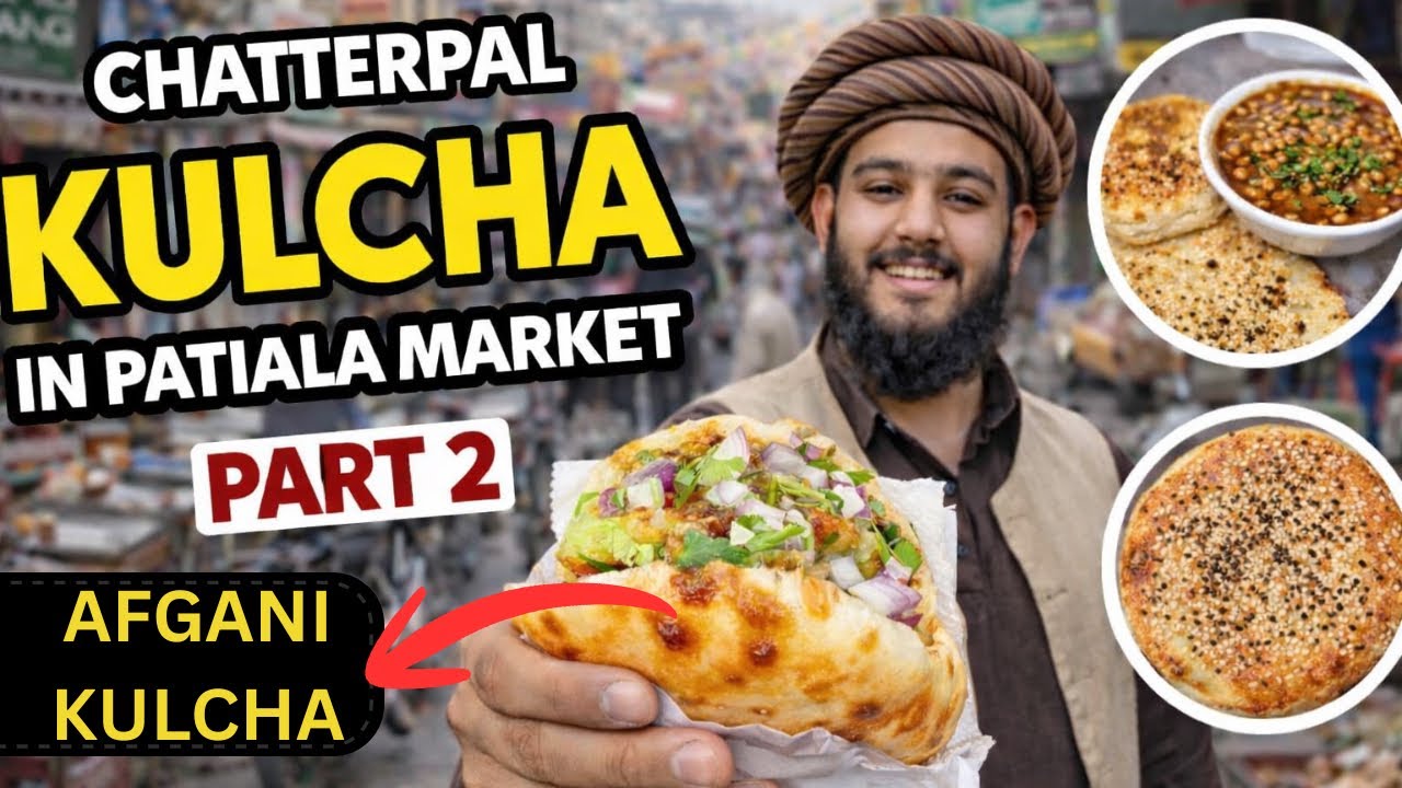 Trying Best Street Food In Patiala l Chaterpal Kulcha l #trending #food #viral #streetfood #patiala 
