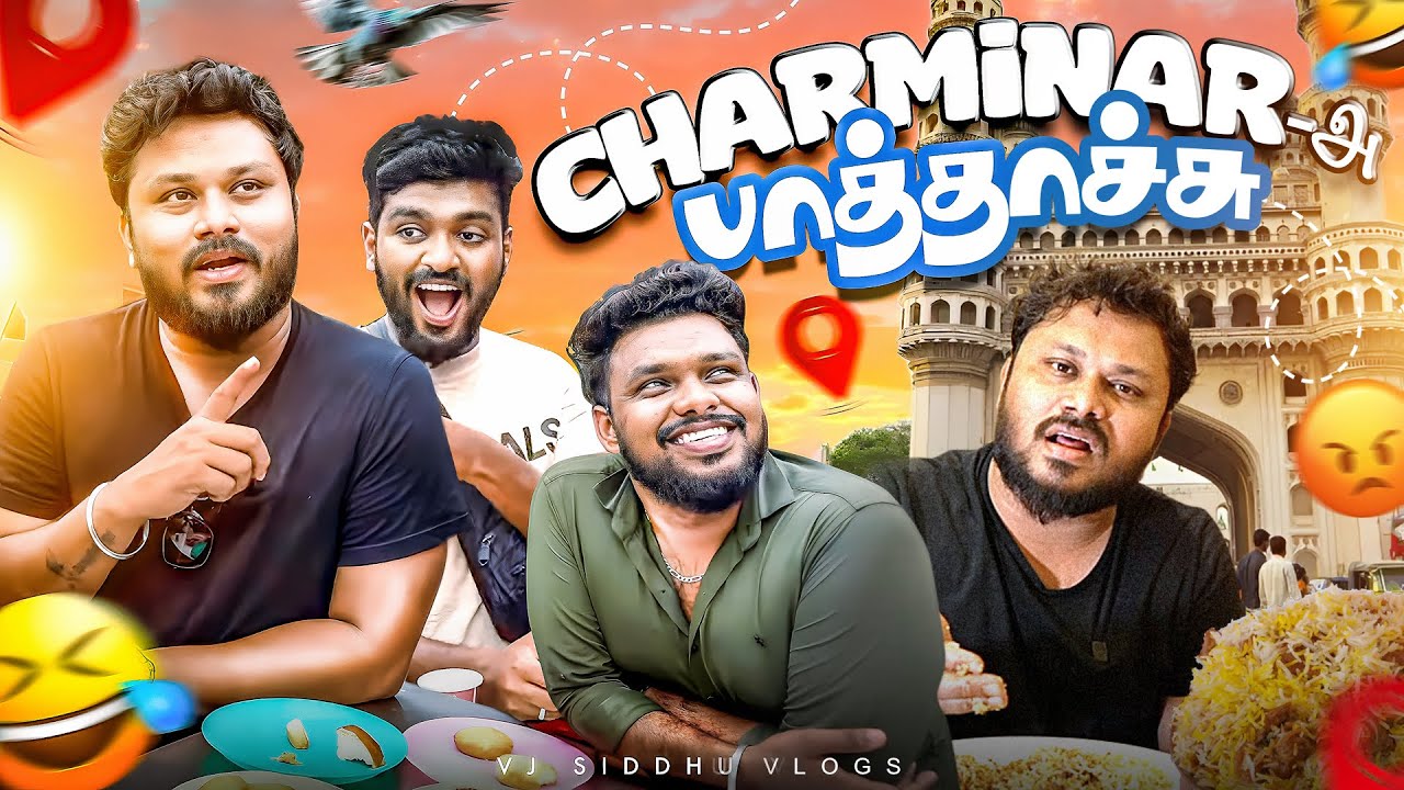 Video Call வர்றீயா? 😋😅| Hyderabad Series Epi-5 | Vj Siddhu Vlogs