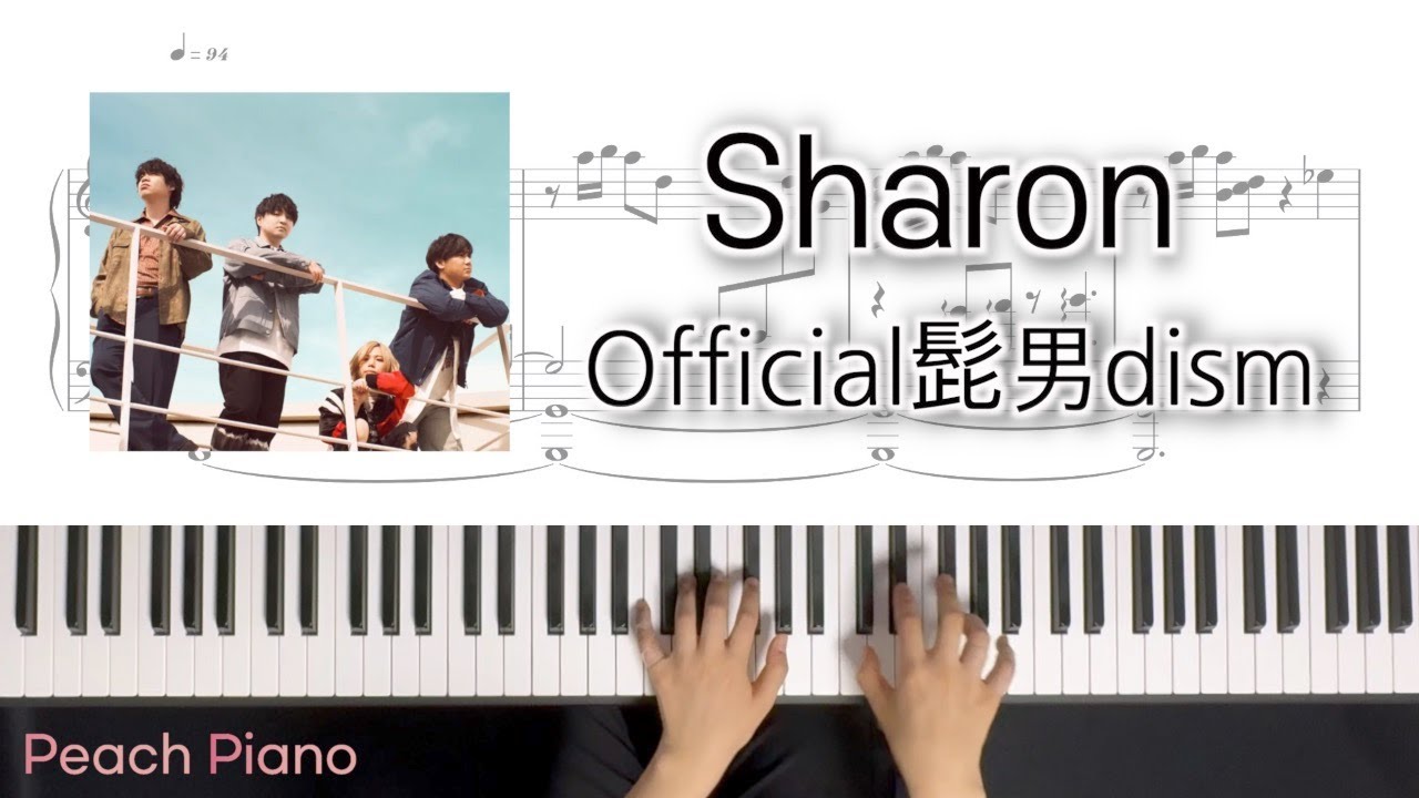 Official HIGE DANDISM - Sharon | Piano Cover Sheet
