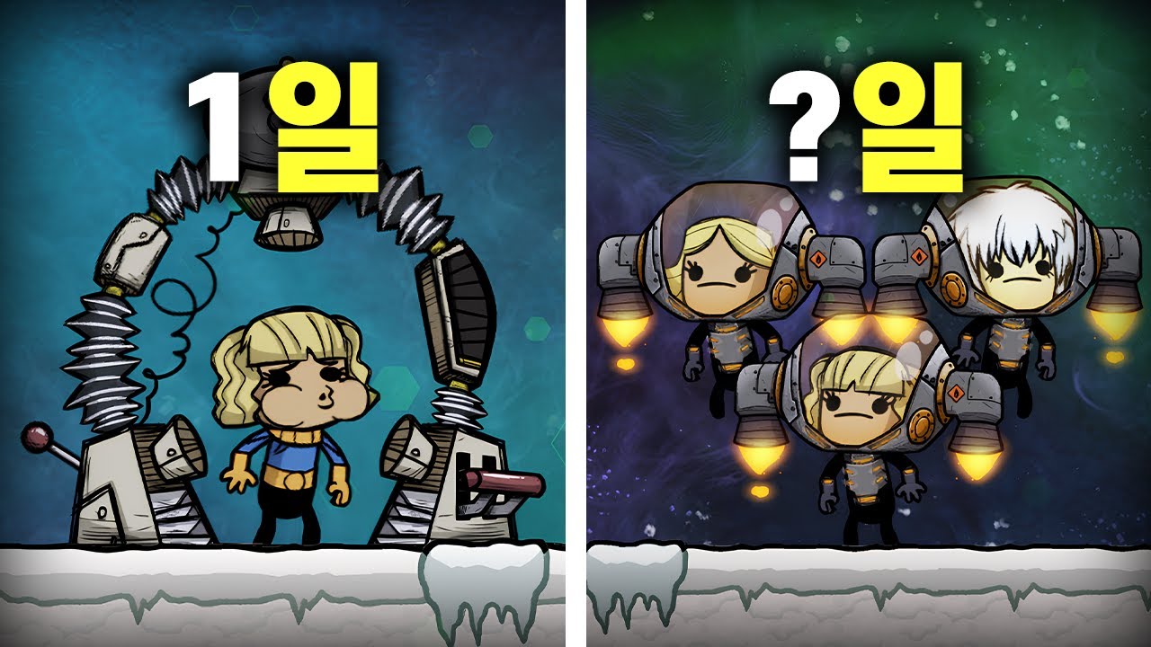산소미포함 얼음행성에서 ***일 동안 생존 문명 건설하기