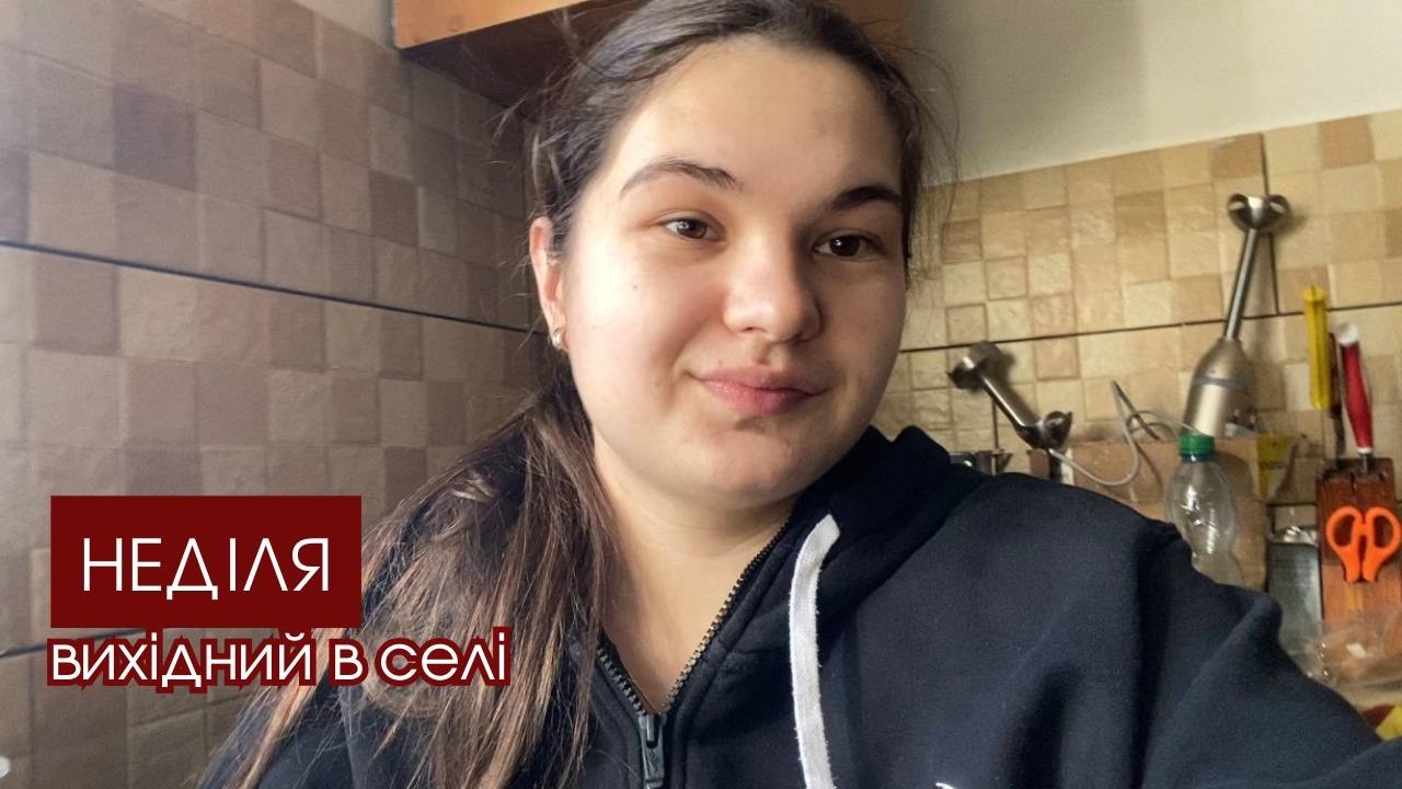 Вихідний в селі. Зробили дуже смачний десерт 'мурашник'🐜