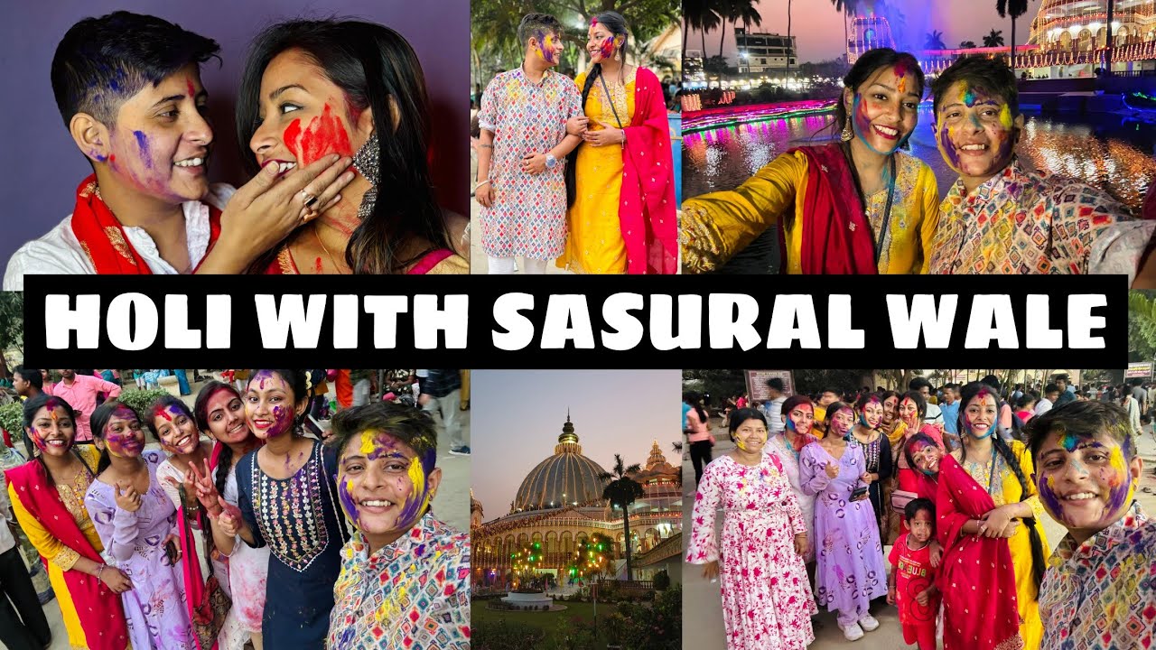 HOLI WITH SASURAL WALE 😍 Adi Ne Sasuma Ko Rang Lagaya 🌈😀 Mayapur Iskcon 2025 #holispecial