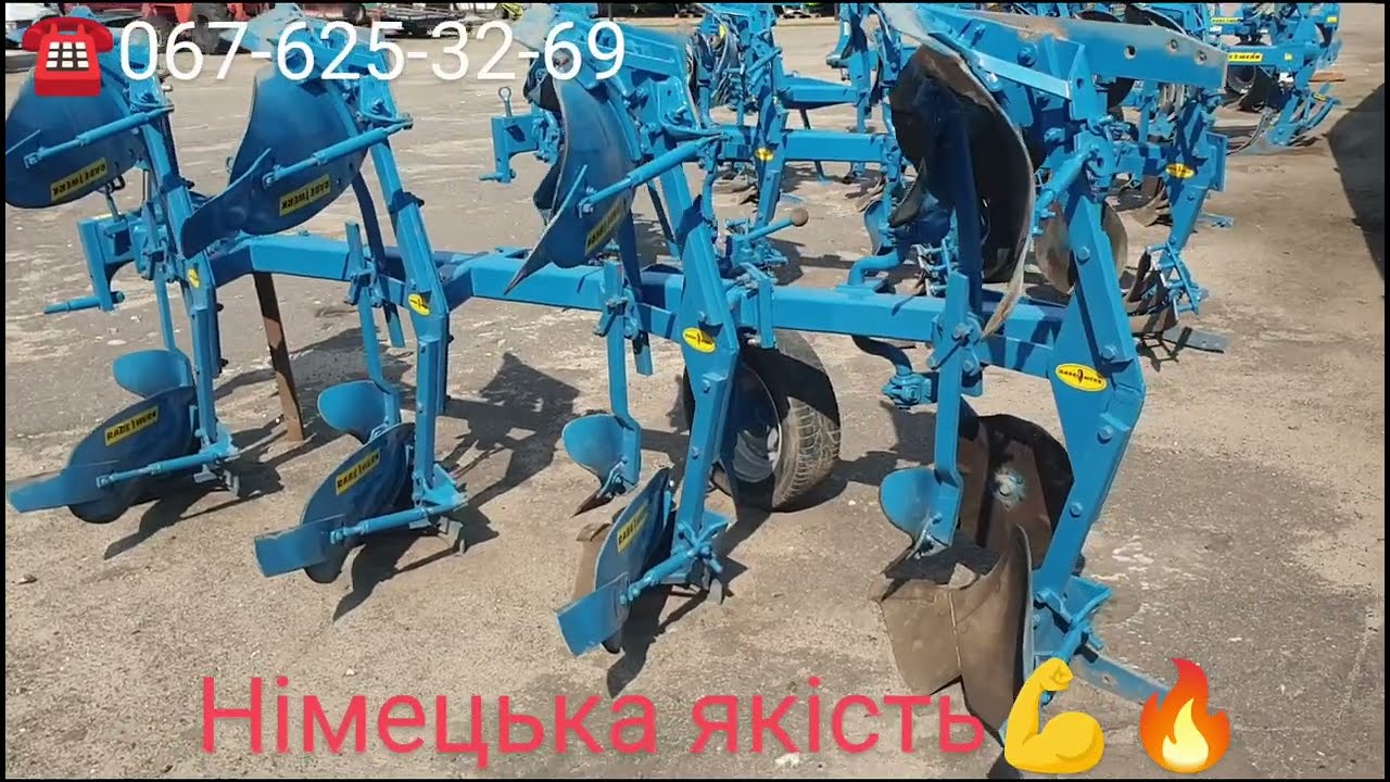 Найкращий НІМЕЦЬКИЙ ОБОРОТНИЙ ПЛУГ 4-корпусний RabeWerk!!!