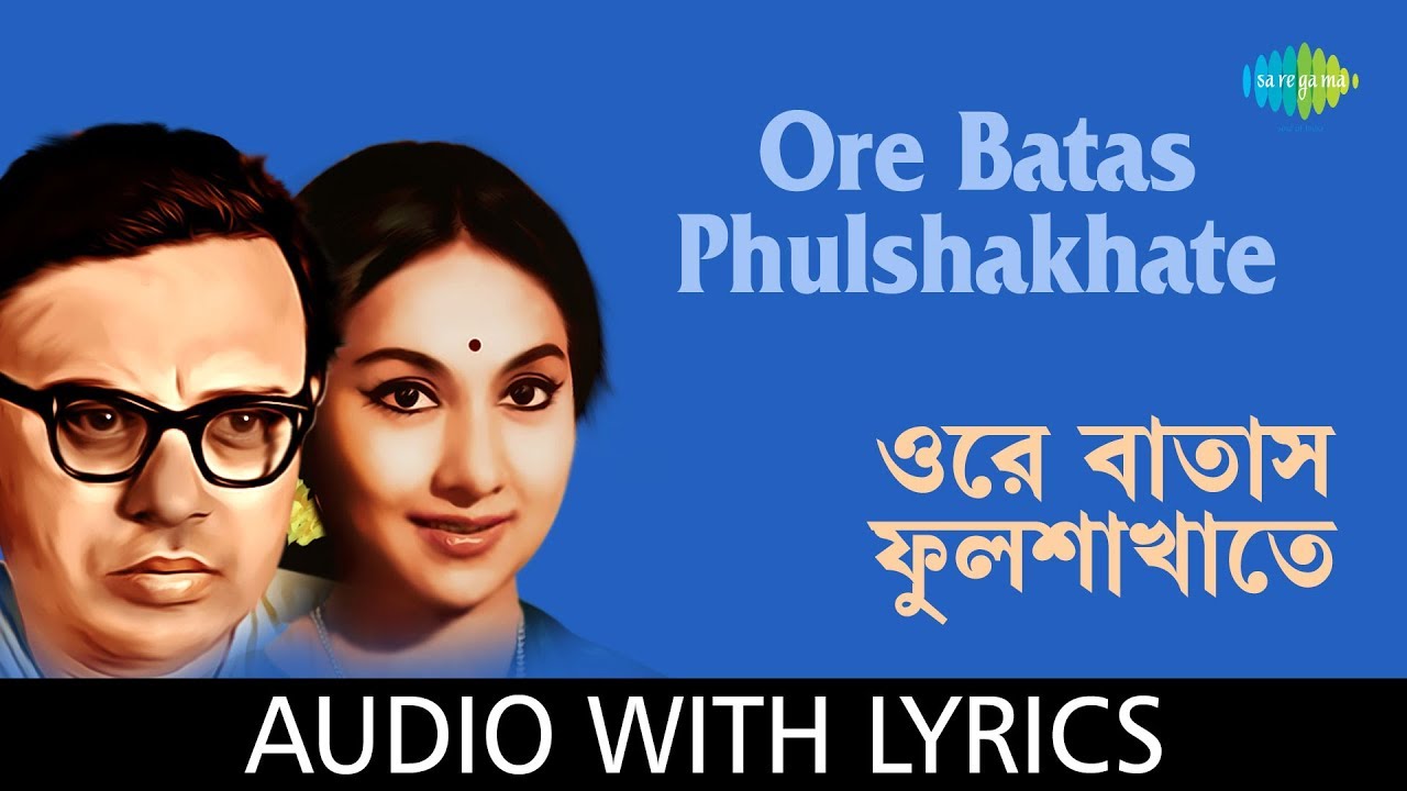 Ore Batas Phulshakhate with lyrics | Hemanta Mukherjee and Sandhya Mukherjee | Barnachora