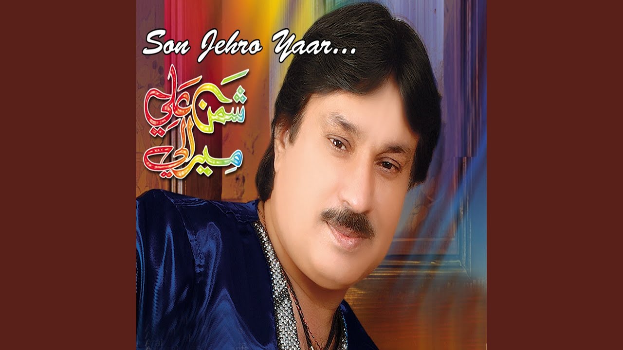 Thi Paven Barsaat