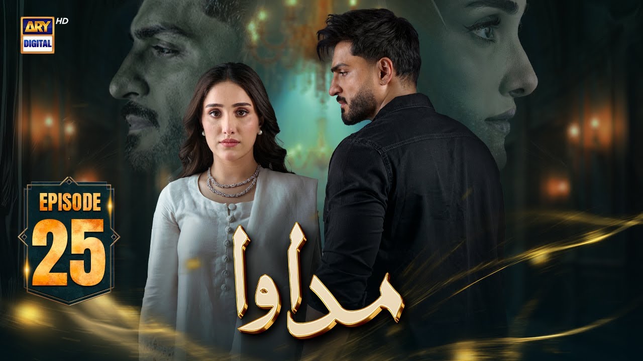Madawa Episode 25 | 24 Dec 2025 | Omer Shahzad | Aiza Awan (ENG SUB) ARY Digital Drama