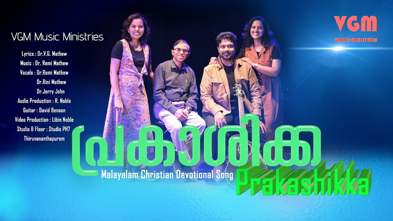 Prakashikka#Dr.V.G.Mathew# Dr.Jerry John# Dr.Remi Mathew# Dr.Rini Mathew# VGM Music Ministry songs