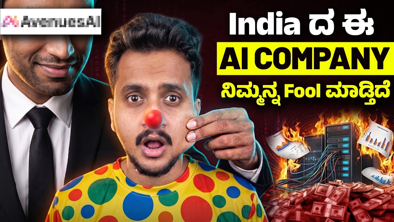 ₹50 ಲಕ್ಷ Loan 15 Years ಅಲ್ಲಿ– Total Interest ಹೇಗೆ ಕಡಿಮೆ ಮಾಡೋದು ? / Qna by Angel investments 