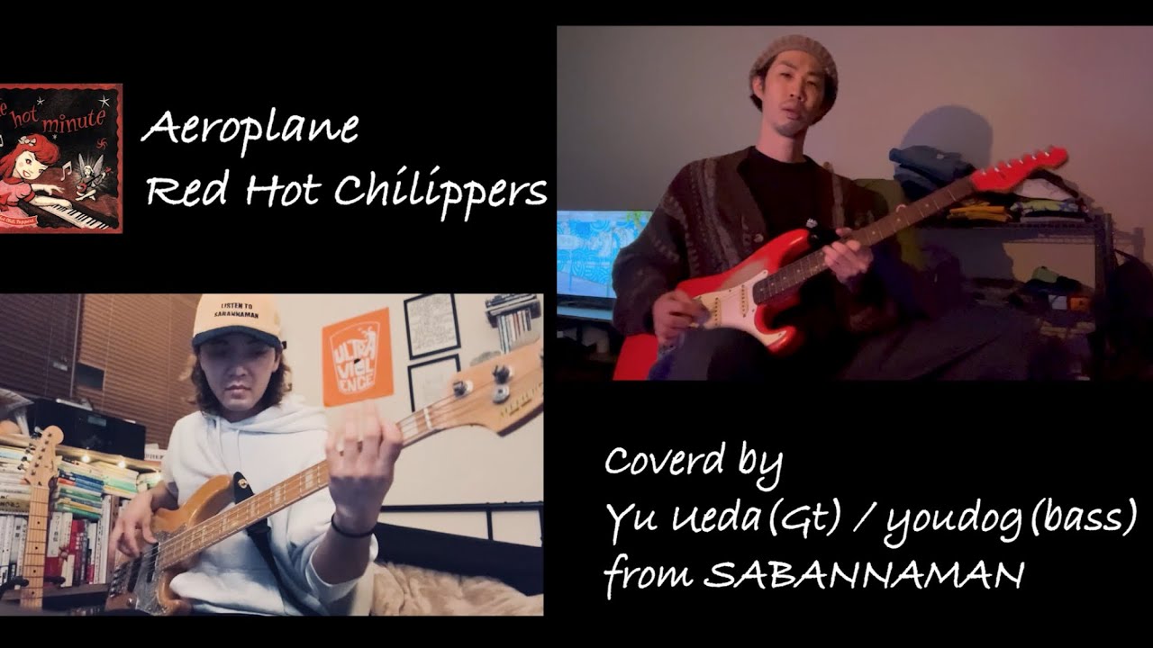 【SABANNAMAN cover】Aeroplane / RED HOT CHILI PEPPERS