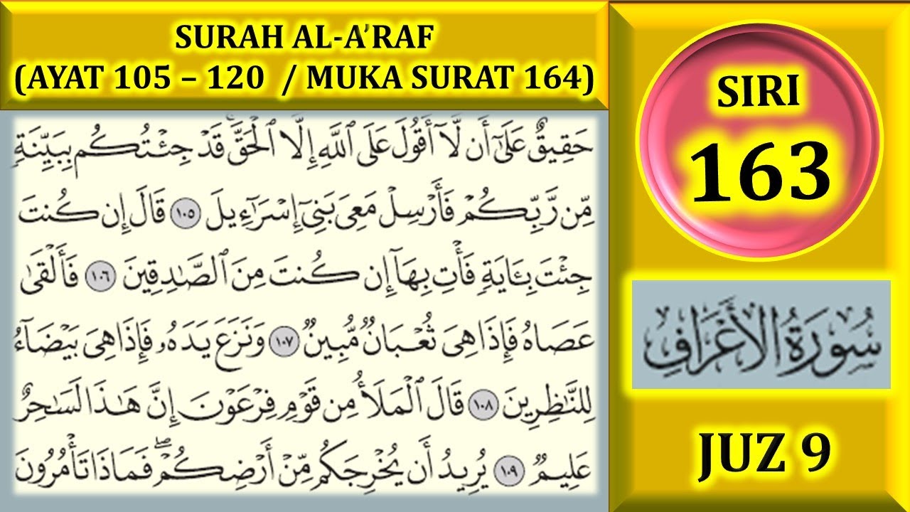 MENGAJI AL-QURAN JUZ 9 : SURAH AL-A'RAF (AYAT 105-120 / MUKA SURAT 164)