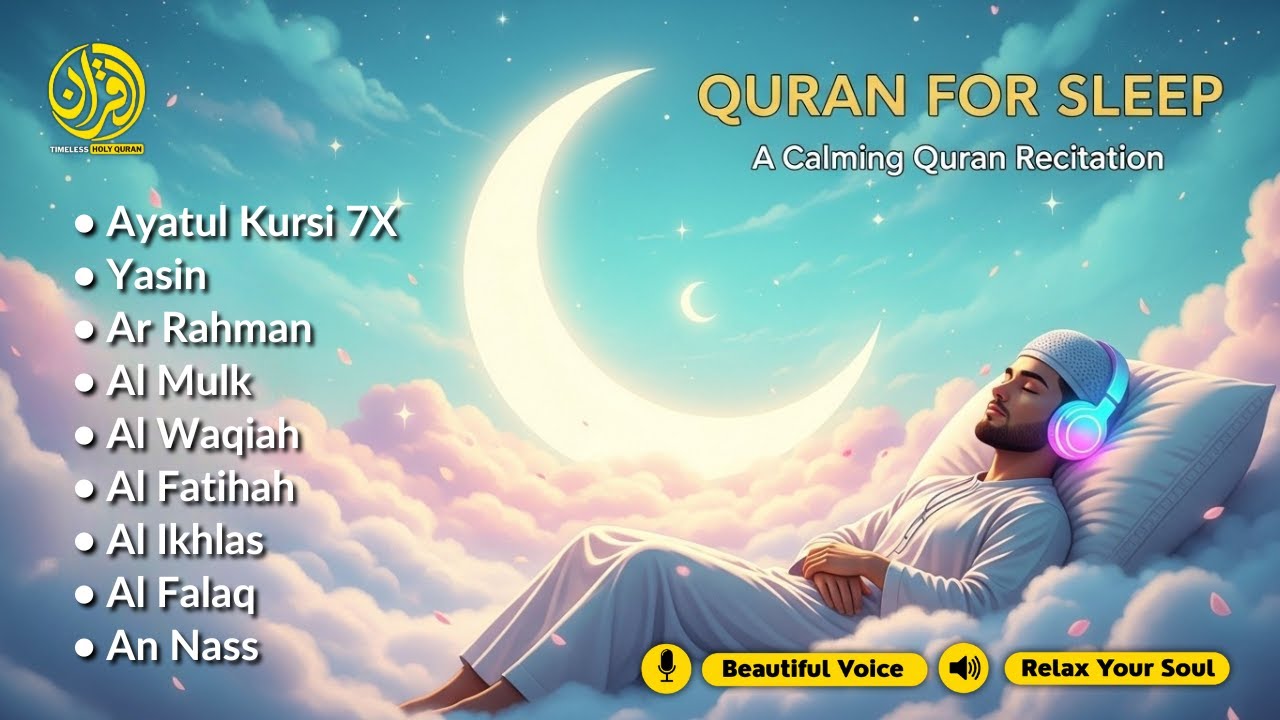 Quran recitation in a peaceful voice | Alfatiha, Yasin, AlWaqiah, Arrahman, -By A Shaaban