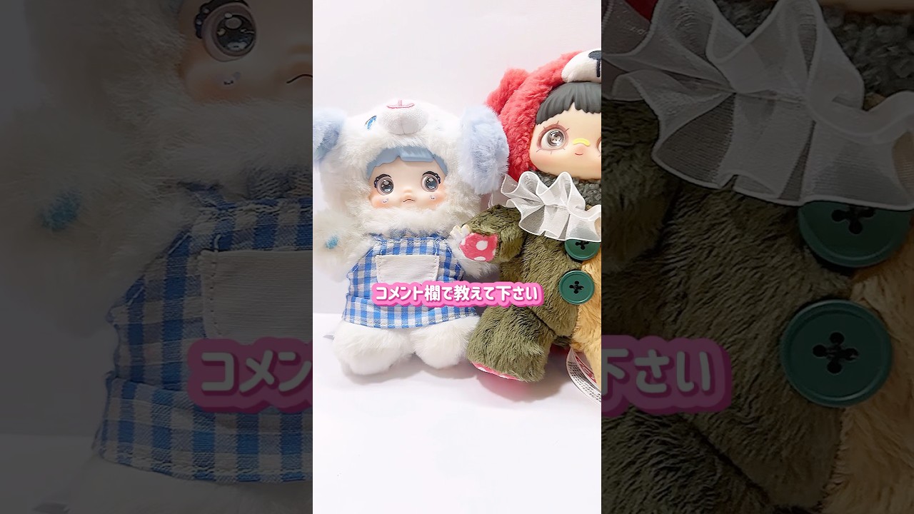 名前が読めません、教えて下さい