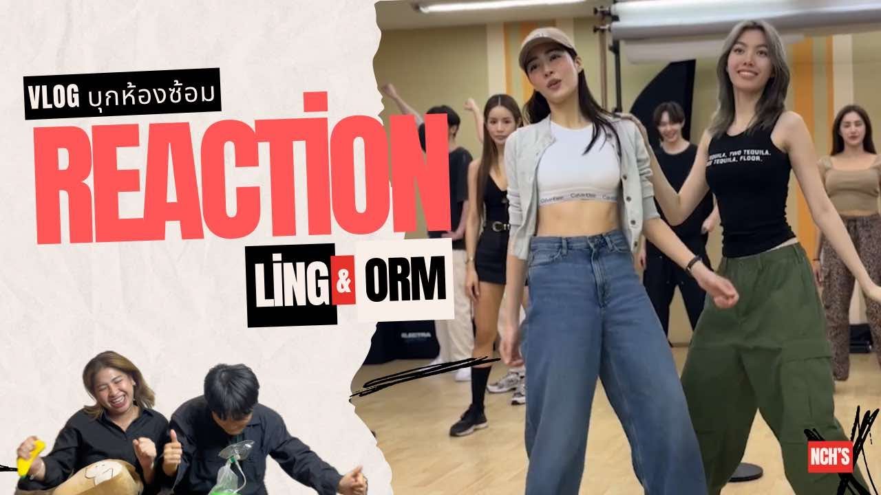 Reaction Lingorm EP.7 VLOG บุกห้องซ้อม | อยากแต่งแล้วค่ะ [No Eng sub.]