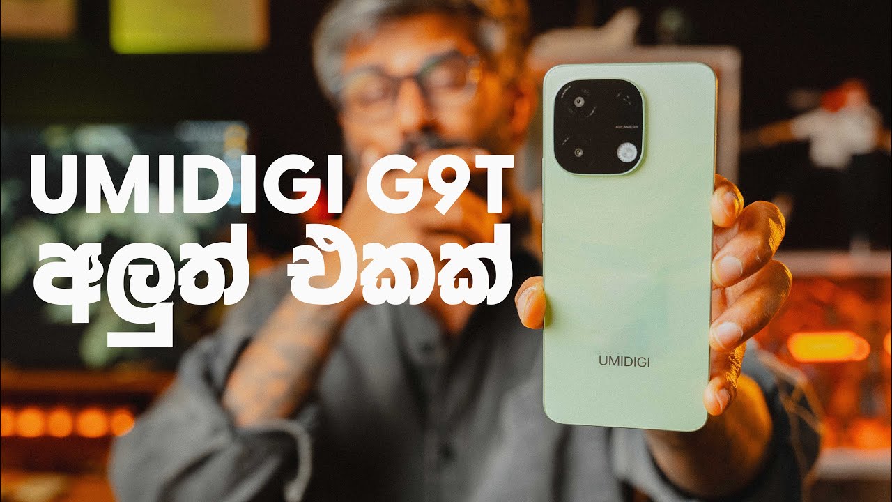 UMIDIGI G9T | තවත් අලුත් Budget Phone එකක්