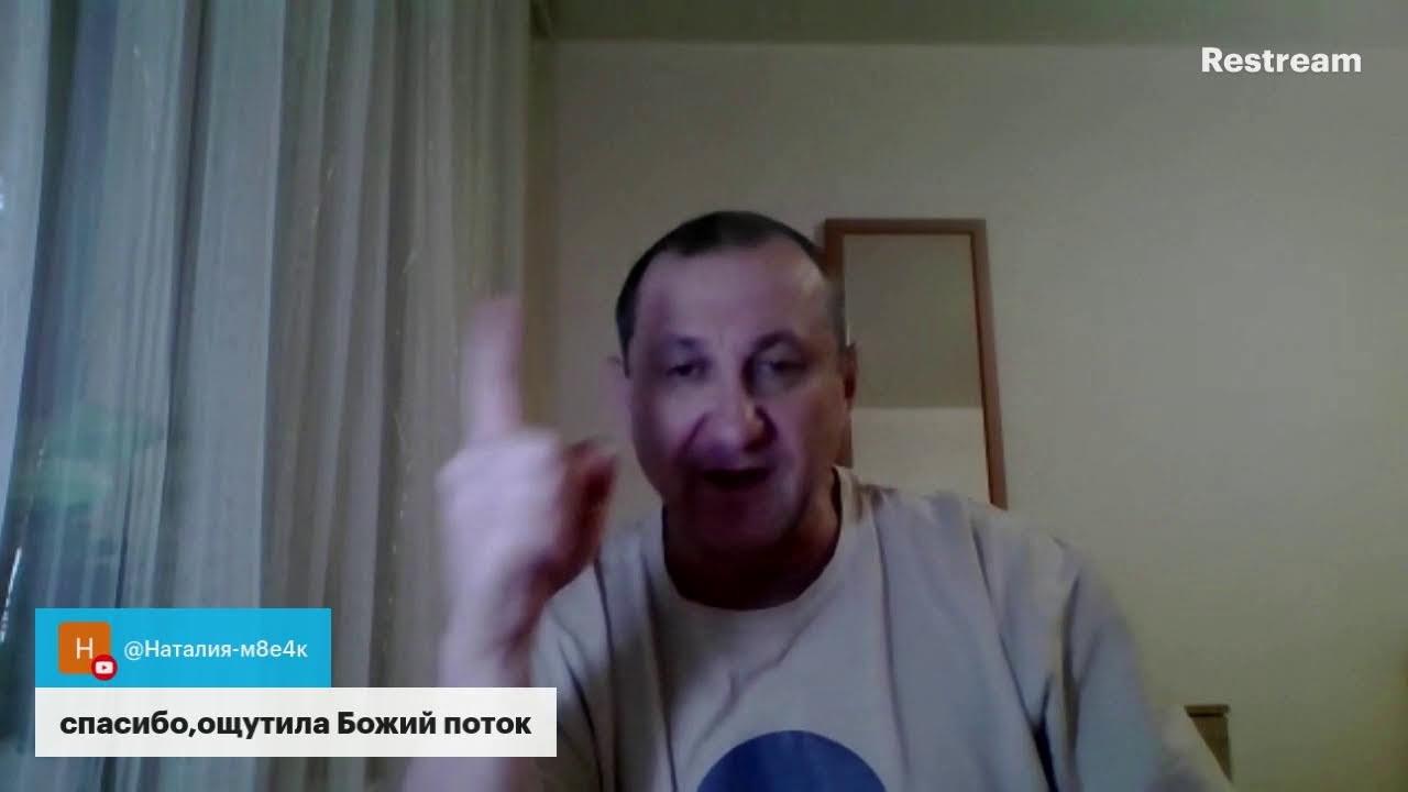 Вечерний  эфир исцеления.дисциплина духа есть путь освобождения .30.01.2026