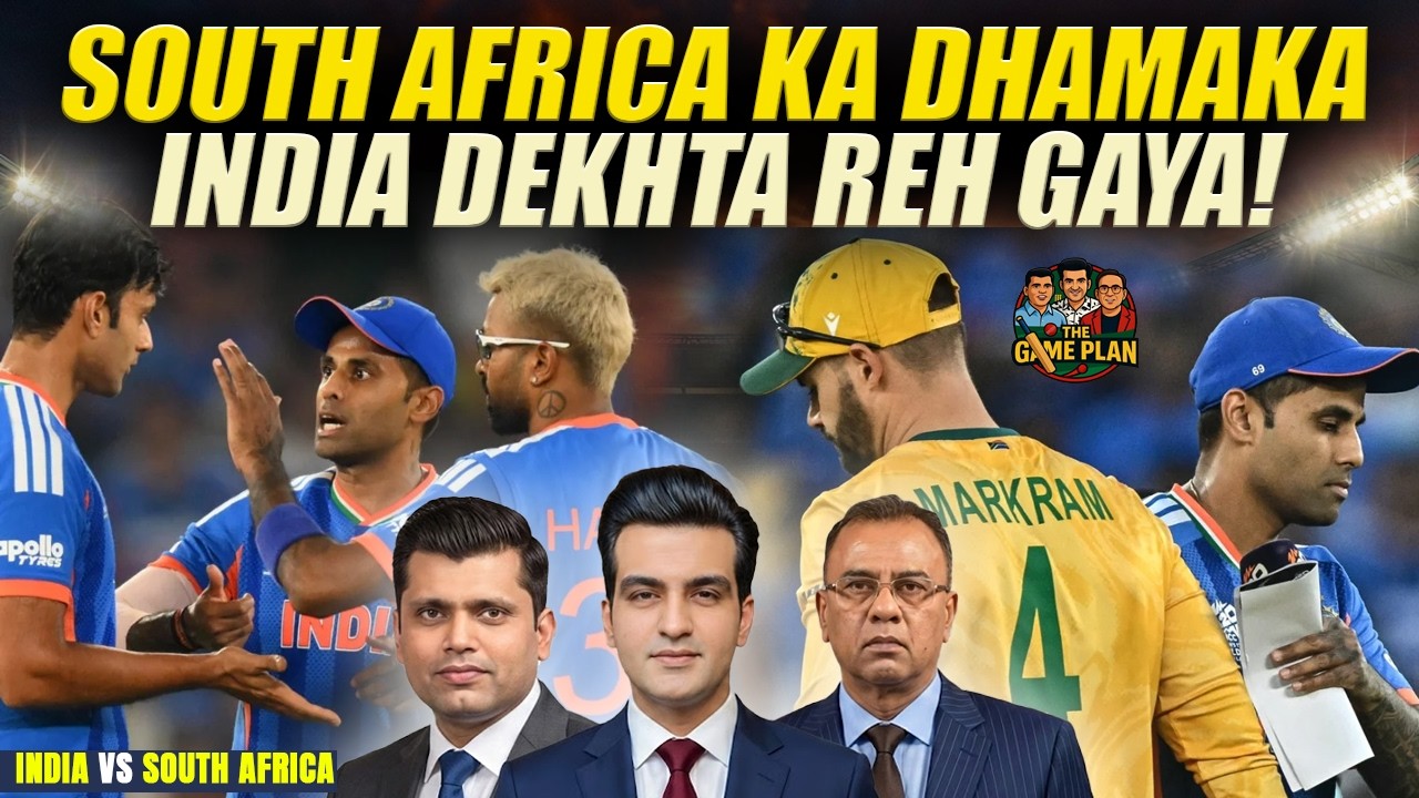 India Vs South Africa | Basit Ali | Kamran Akmal | Najeeb ul Hasnain 📱