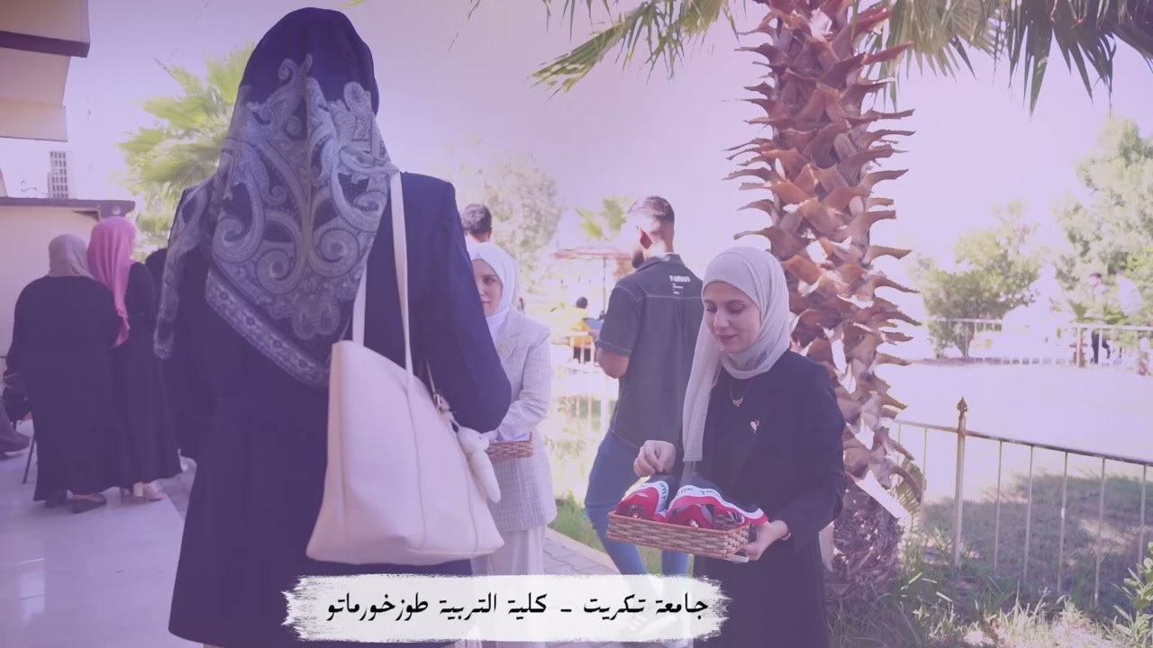 يوم العيد الوطني في جامعة تكريت كلية التربية طوزخورماتو تصوير علي جان نهاد