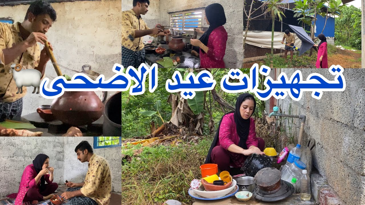 روتين قبل العيد في المزراعه💯 خرجات مني لكن لا الاستسلام 💪🏼# روتين مغربيه -في الهند 🇮🇳