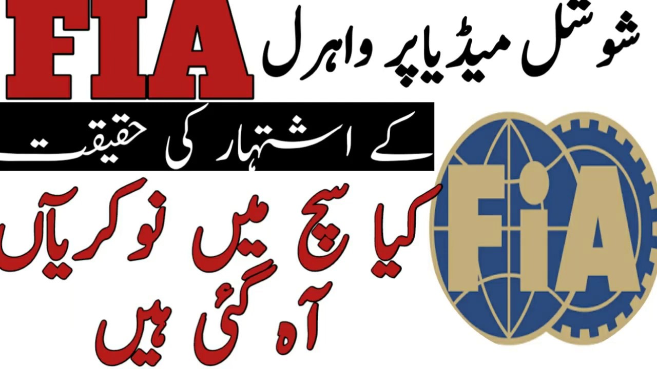 Fia jobs june 2020||fadral investigation agency jobs update