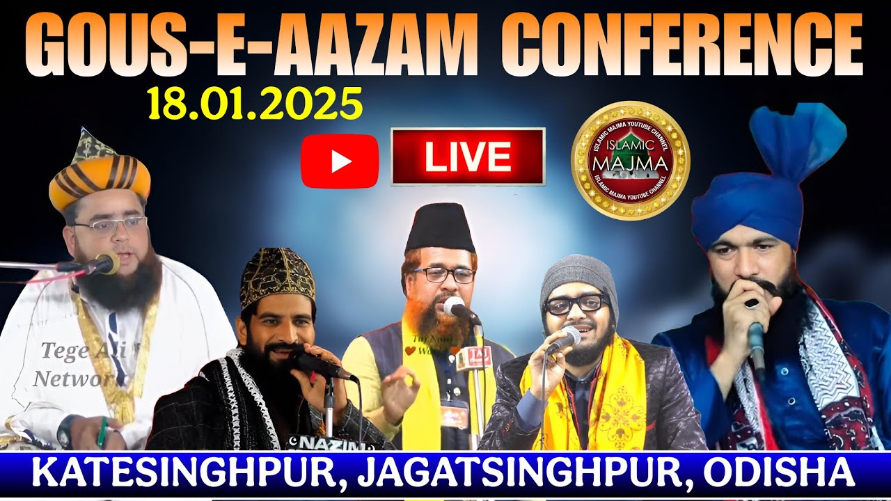 🔴Live now - Gouse Aazam Conference -Qari Iqbal-Shanawaz Hassan-shakil rehbar chainpuri