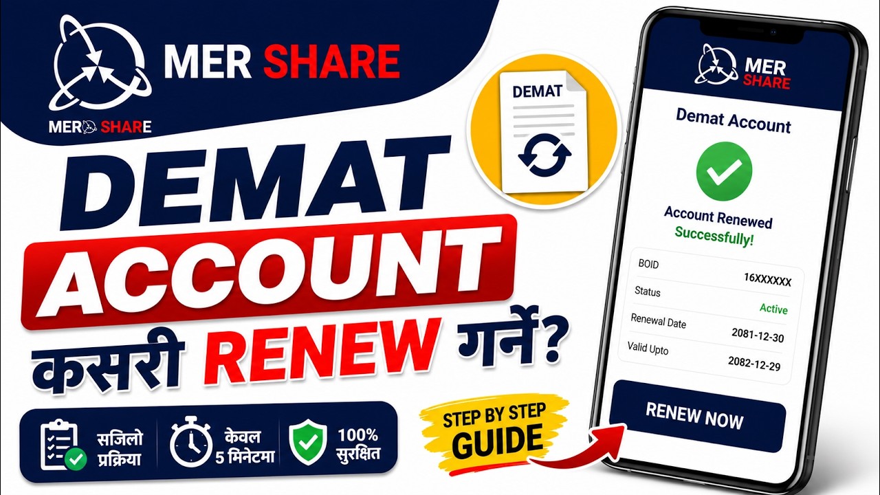 Demat Account Renew कसरी गर्ने?🤔 | Mero Share Demat Renewal Process 2026 ✅| Step By Step Guide