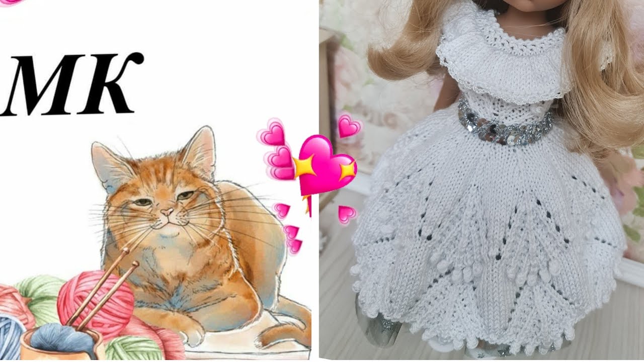 Комплект 