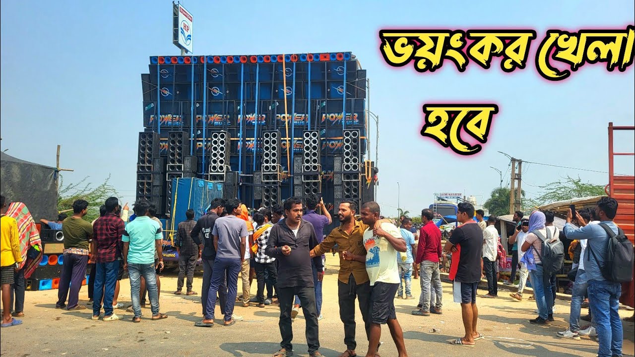 Power Music box feting complide Motto mela 2026
