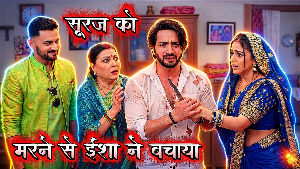 Pati Brahmachari | 21 march