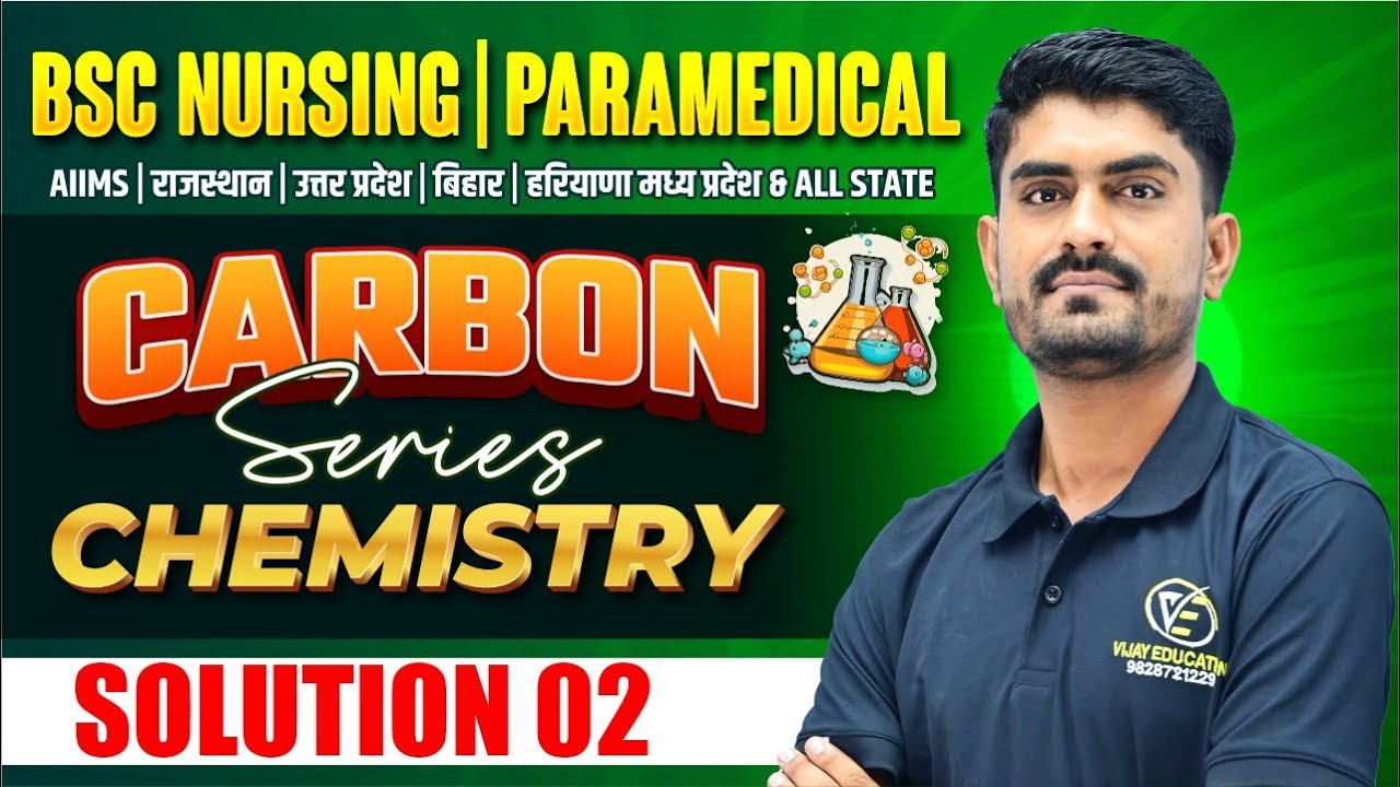 CHEMISTRY CHAPTER WISE MCQ FOR BSC NURSING | BSC NURSING CHEMISTRY PYQ SOLUTION | BY MR SIR