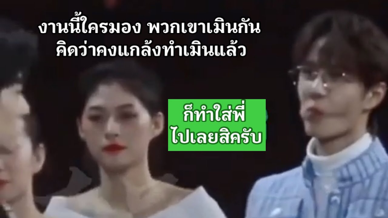 รวมโมเมนต์น่ารักๆป๋อจ้าน #เซียวจ้านหวังอี้ป๋อ #ป๋อจ้าน #yizhan