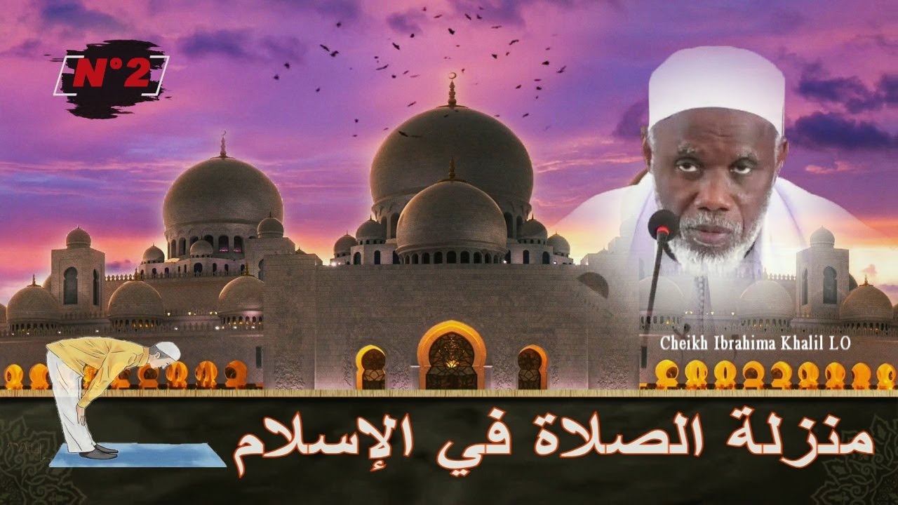Watiouwayou Dioulli Ci L'islam N2 Cheikh Ibrahima Khalil LO H-A