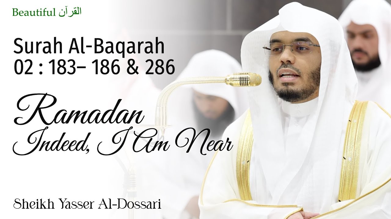 Ramadan Verses by Sheikh Yasser | Surah Al-Baqarah 183–186 & 286 | With Translations