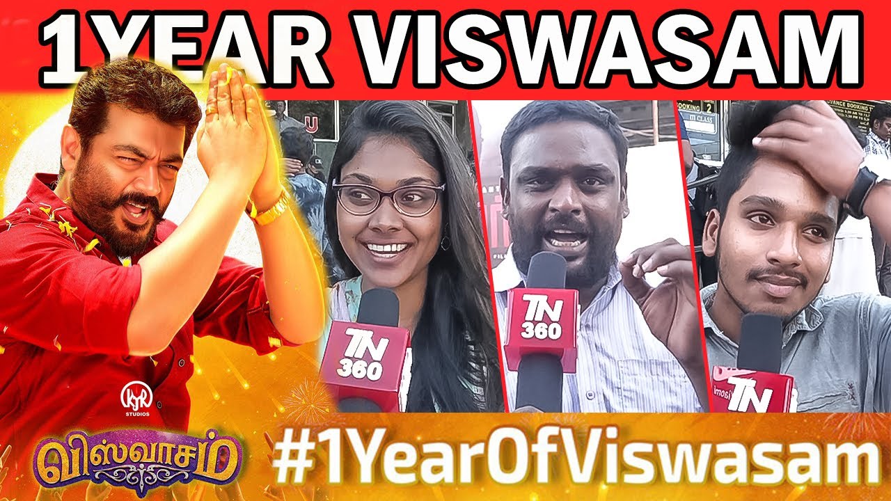 Viswasam 1 year Public Review | 1 Year Of Viswasam | Ajith Kumar, Nayanthara | Siva