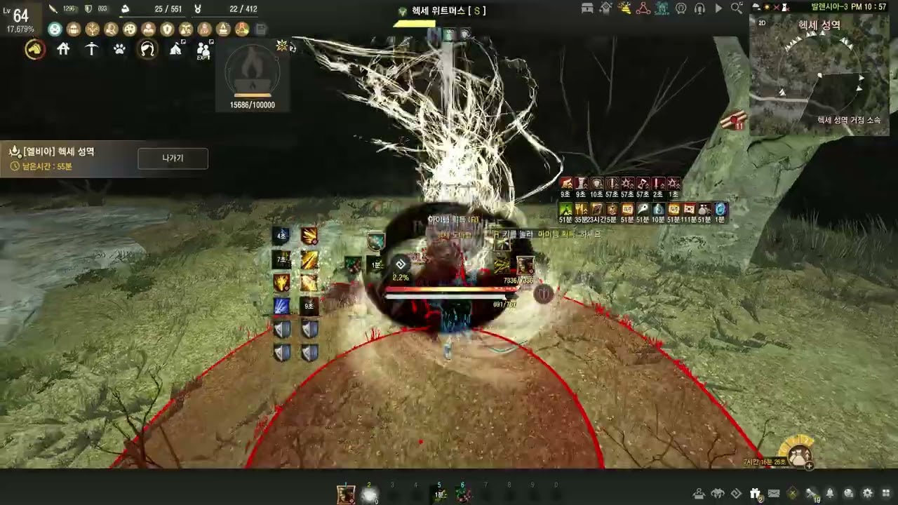 BDO Hexe Awk Valkyrie lv2 no agris 