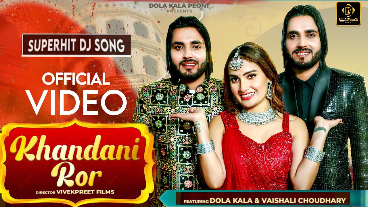 Khandani Ror (Official video) Dola Kala Peont | Nonu Rana | Vaishali Chaudhary | Jasmer Jadaula | Dj