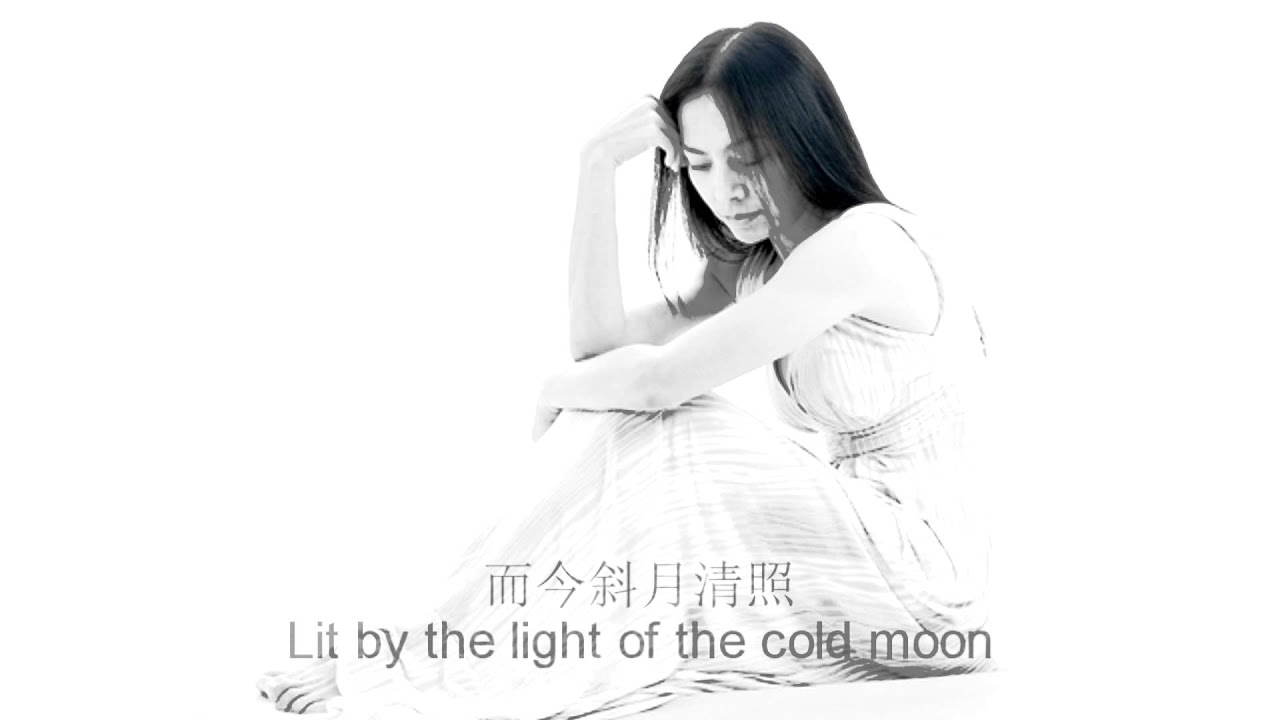 不了情 (Love Without End) Subtitled