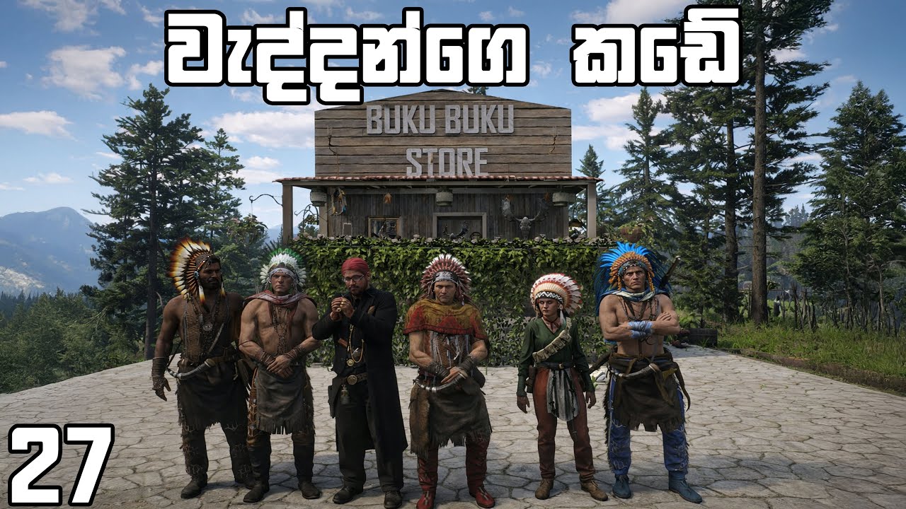 වැද්දන්ගේ කඩේ සහ බ.ක.ට කෑම්ප් එකක් | Goldstone 27