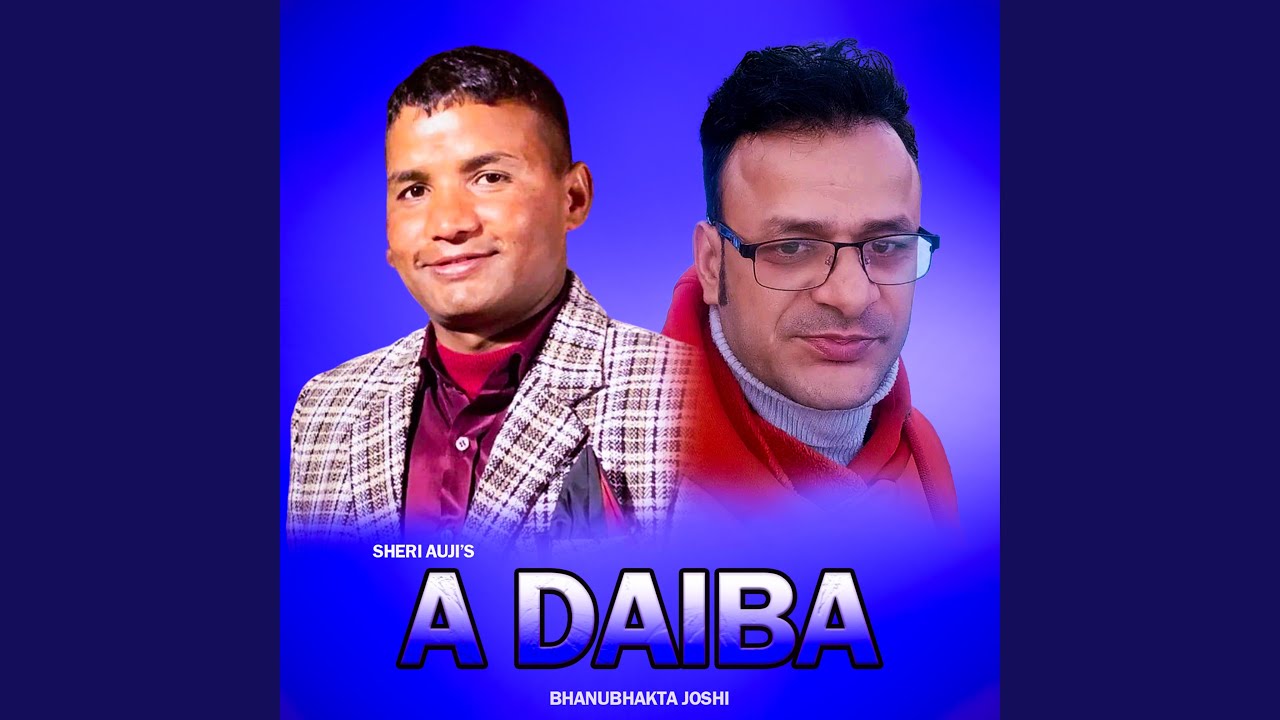 A DAIBA