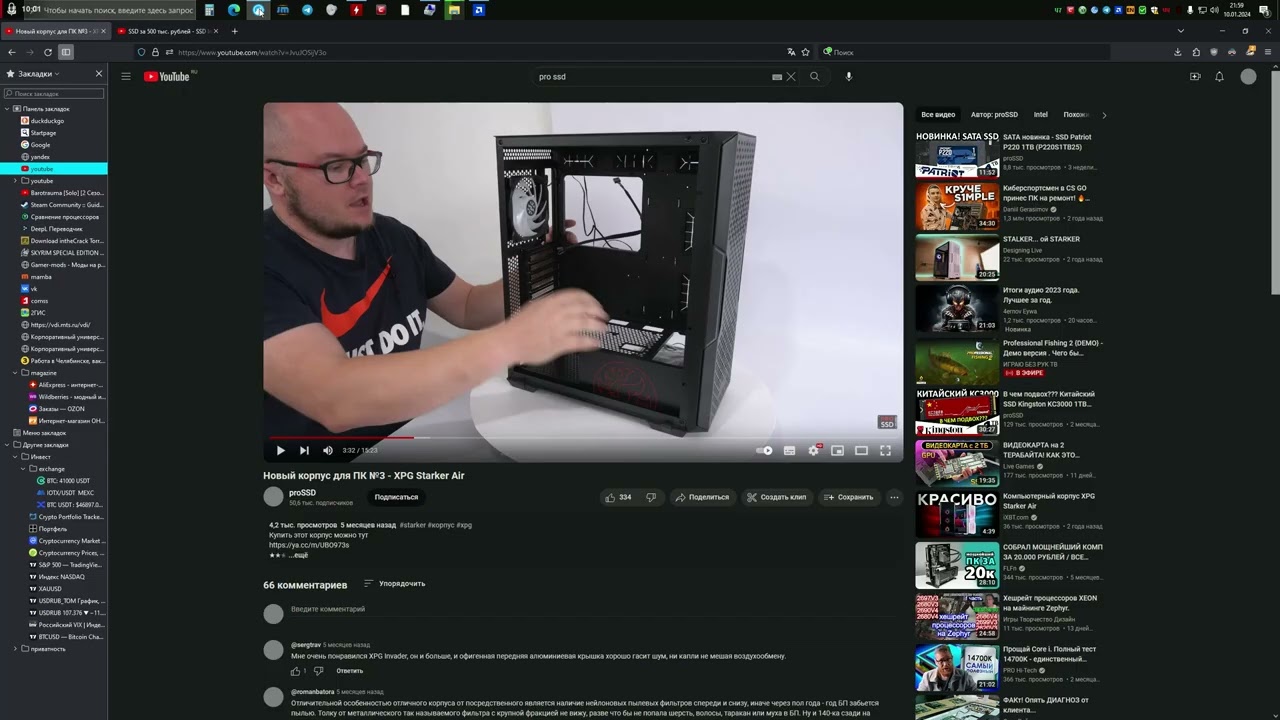 Fanxiang S101 2Tb тест SSD
