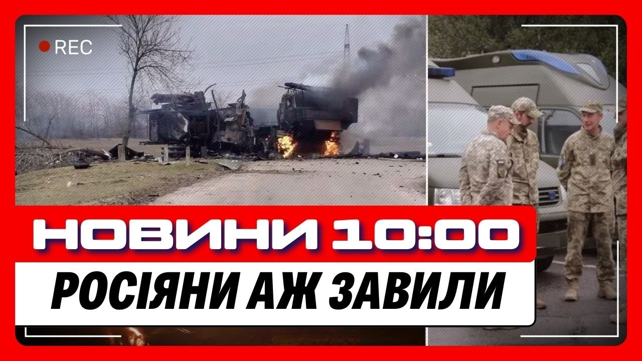 ВМС рознесли російські ЗРК ПАНЦИР. Напад на ТЦК на Волині / НОВИНИ