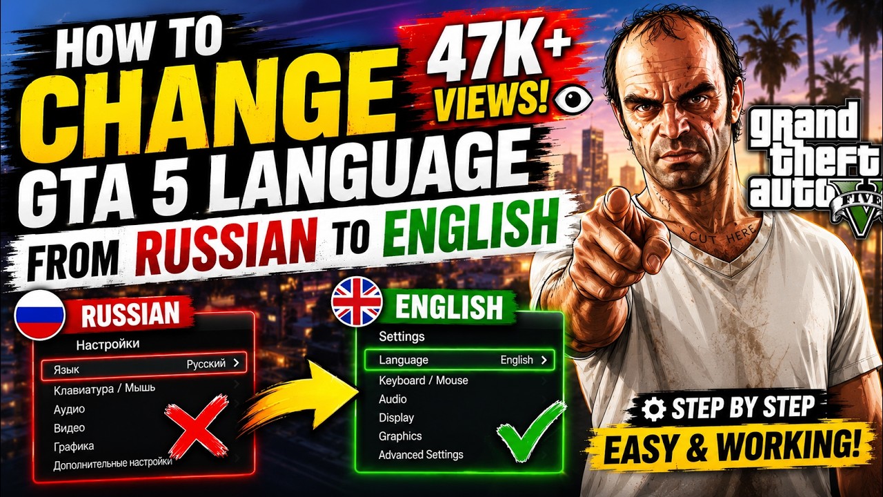 HOW TO CHANGE LANGUAGE IN GTA 5 | RUSSIAN TO ENGLISH
