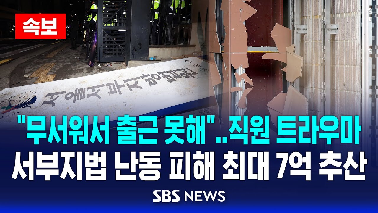 [속보] 