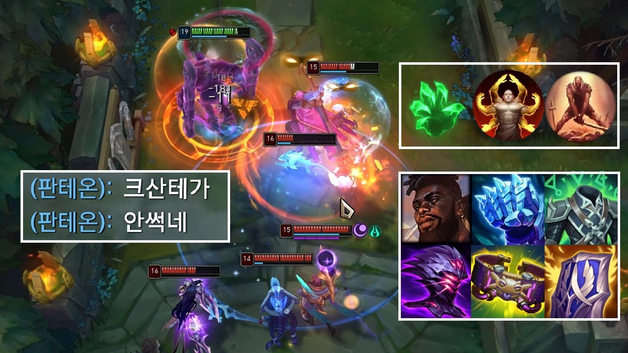 현 패치 크산테 최고점 세팅