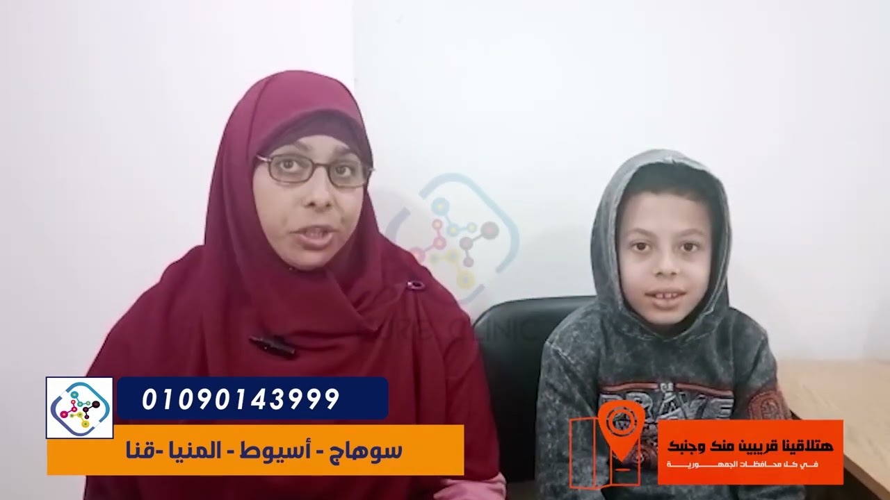 حالات الشفاء من التوحد وفرط الحركة