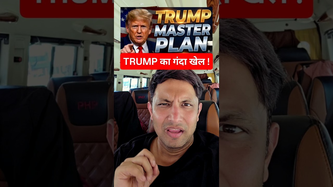 ⚠️ Trump Master Plan ! Oil Big Game & Energy Crisis & Global Crash ?