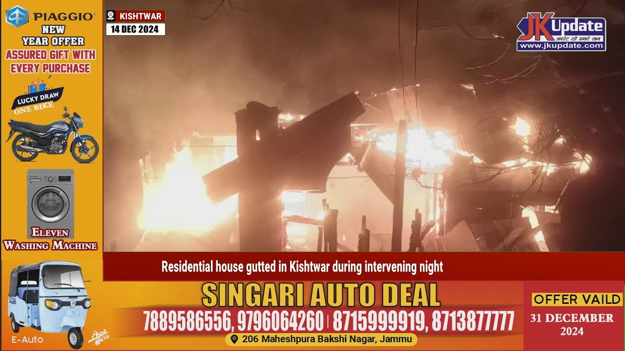 Residential house gutted in Kishtwar during intervening night